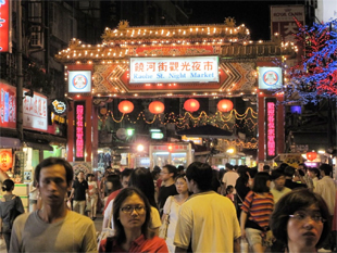 Taiwan Night Market