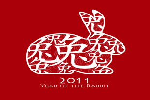 Happy Chinese New Year!